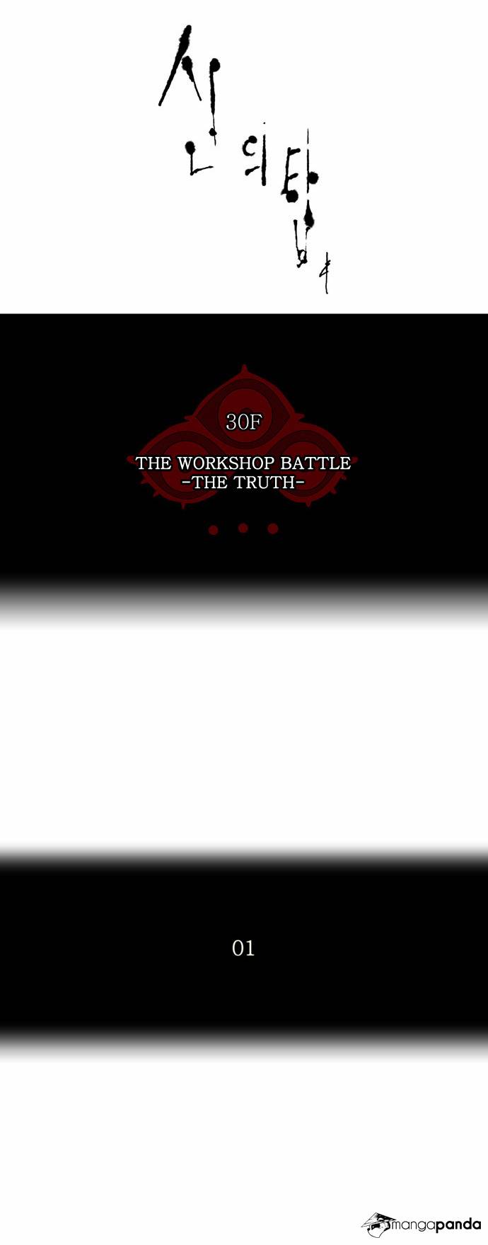 Tower of God Chapter 161 image 09
